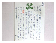 町田市在住 / 70代女性